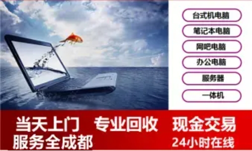 回收实验室设备、实验室仪器